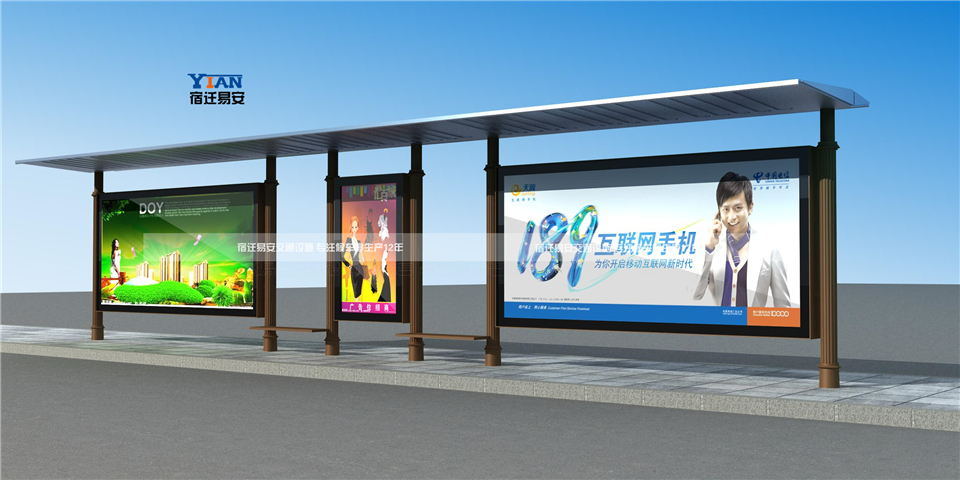 新款候车亭014